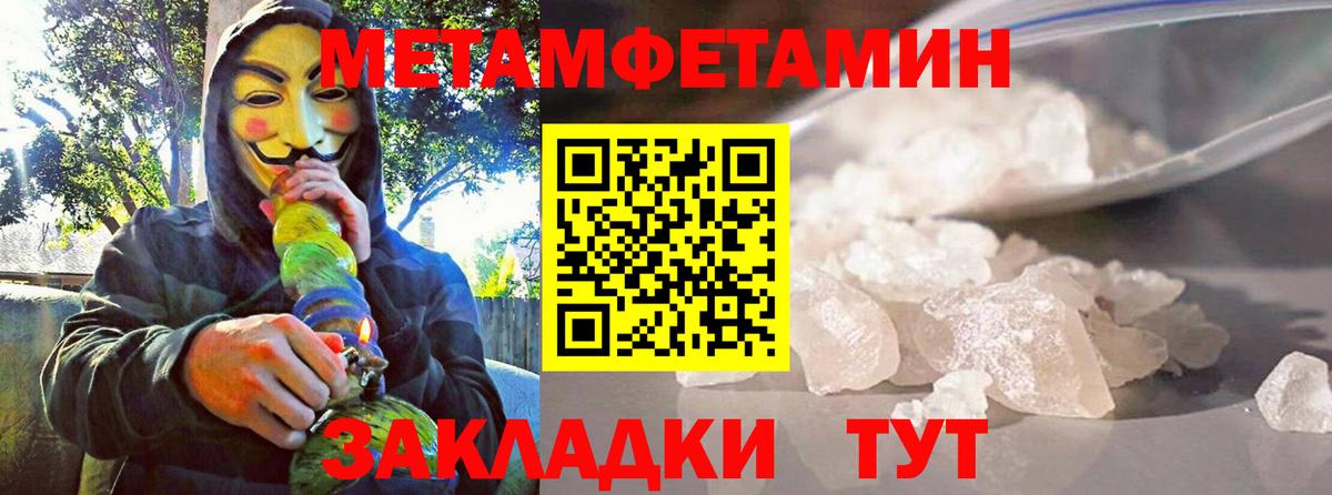 Amphetamine  Амфетамин 97%  Вход с VPN  Куйбышев 