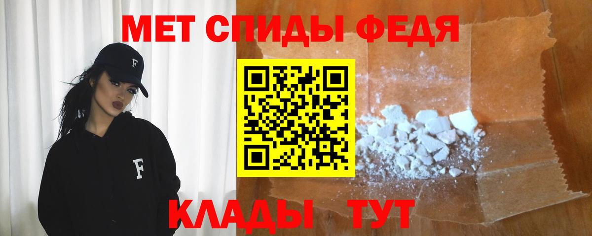 АМФЕТАМИН 98% Куйбышев