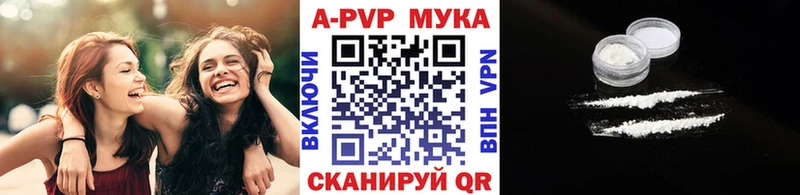 А ПВП СК КРИС  где продают наркотики  Куйбышев 