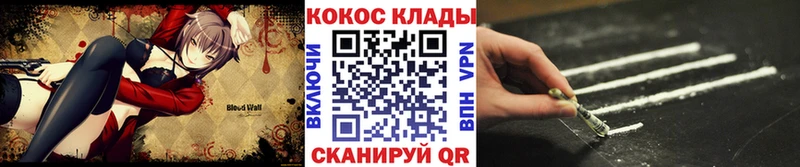 COCAIN Колумбийский Куйбышев