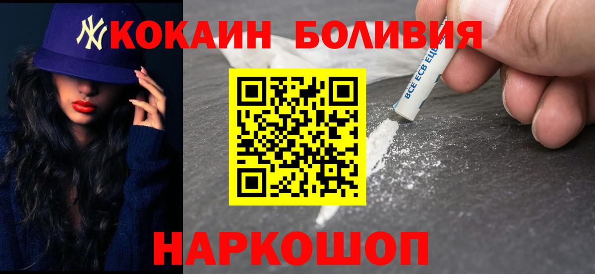 КОКАИН Columbia Куйбышев