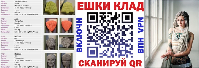 где купить   Куйбышев  Ecstasy Punisher 