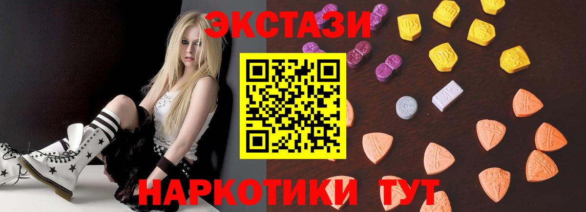 Экстази Philipp Plein  Вход с VPN  ЭКСТАЗИ  Куйбышев 