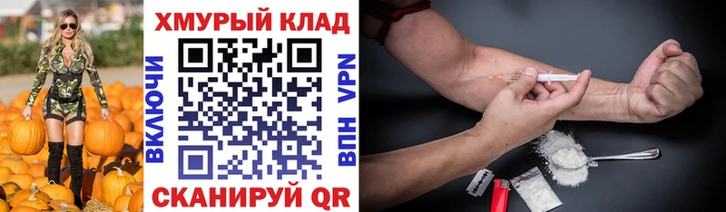 KRAKEN вход  Куйбышев  ГЕРОИН VHQ 