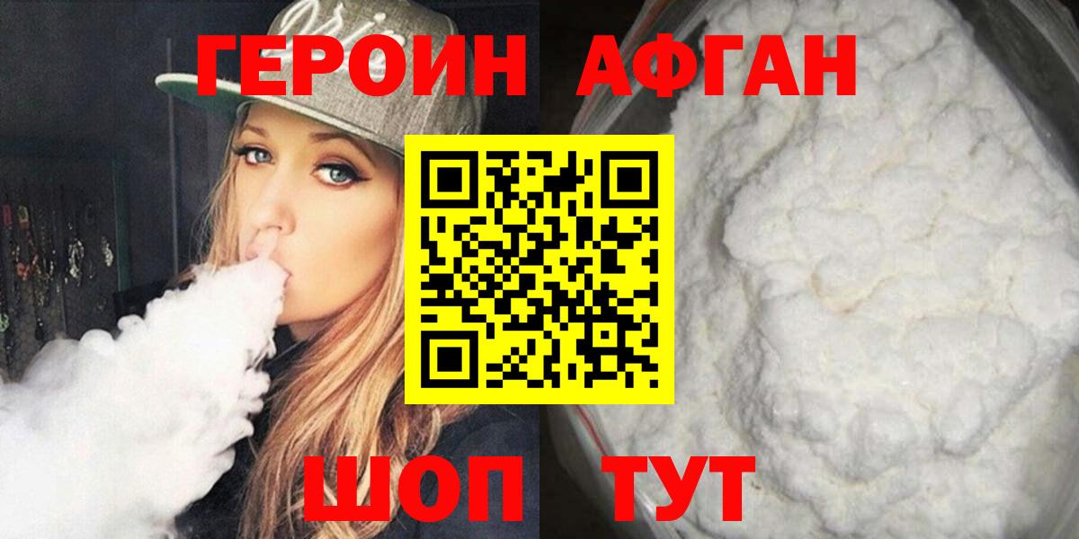 Куйбышев  ГАШИШ  КОКАИН  Вход с VPN  МАРИХУАНА  МЕФ  