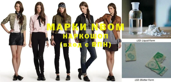 марки nbome Аркадак