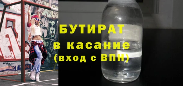 сатива Армянск