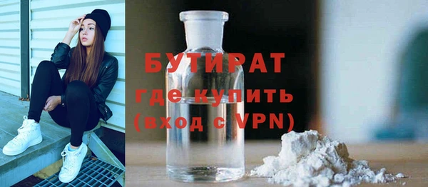 сатива Армянск