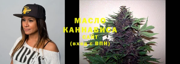 марки nbome Аркадак