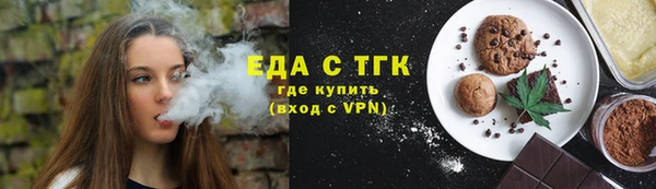 сатива Армянск
