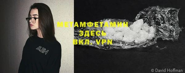 марки nbome Аркадак