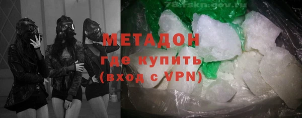 альфа пвп Арсеньев