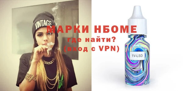 спайс Алзамай