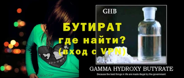 сатива Армянск