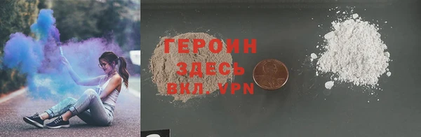 сатива Армянск