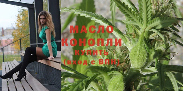 марки nbome Аркадак