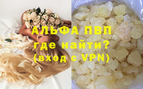 а пвп мука Алексеевка