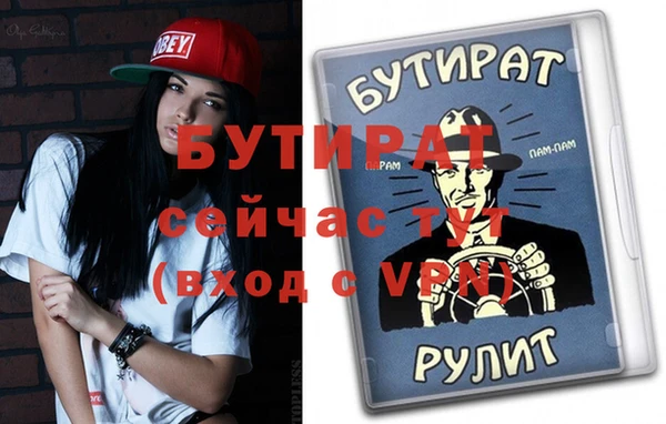 сатива Армянск