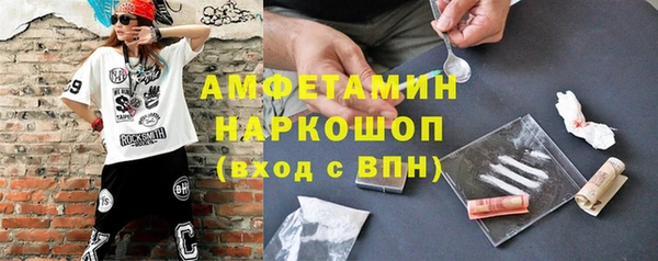 марки nbome Аркадак