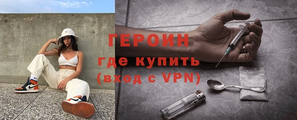 марки nbome Аркадак