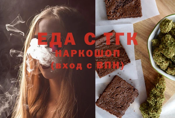 марки lsd Дмитров