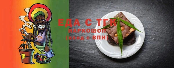 марки nbome Аркадак