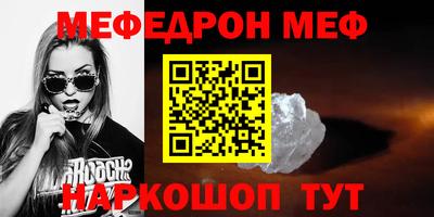 бутират Конаково
