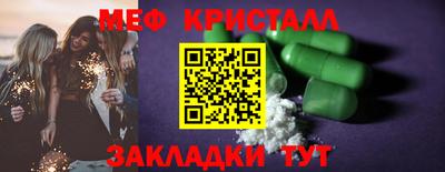 MESCALINE Комсомольск-на-Амуре