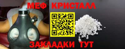 бутират Конаково