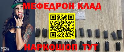 дживик Коммунар