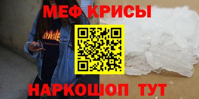 MESCALINE Комсомольск-на-Амуре