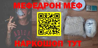 бутират Конаково