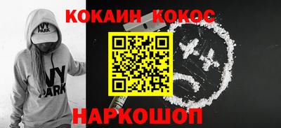 бутират Конаково