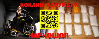 дживик Коммунар