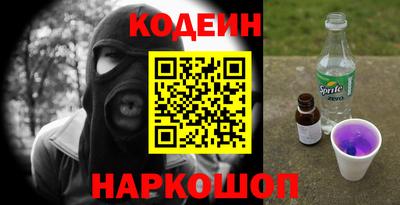 бутират Конаково