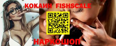 бутират Конаково