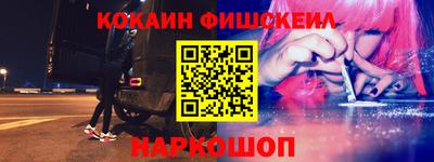 бутират Конаково