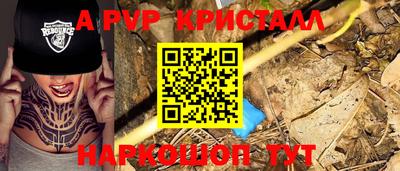 дживик Коммунар