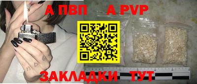 бутират Конаково