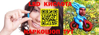 MESCALINE Комсомольск-на-Амуре