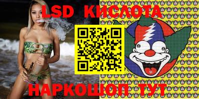 MESCALINE Комсомольск-на-Амуре
