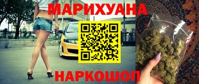 бутират Конаково