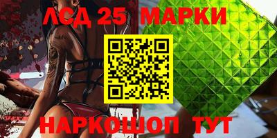 MESCALINE Комсомольск-на-Амуре