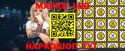 бутират Конаково