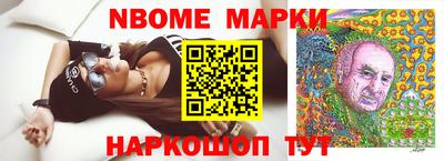 дживик Коммунар