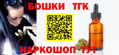 бутират Конаково