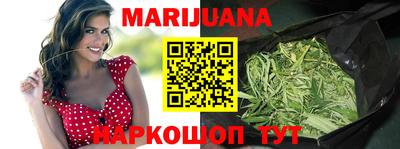 бутират Конаково