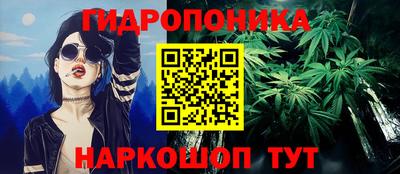 MESCALINE Комсомольск-на-Амуре