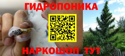 MESCALINE Комсомольск-на-Амуре