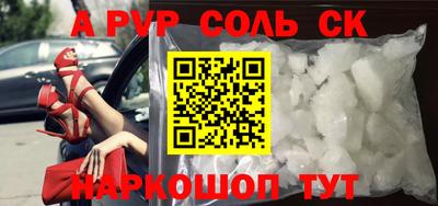 MESCALINE Комсомольск-на-Амуре